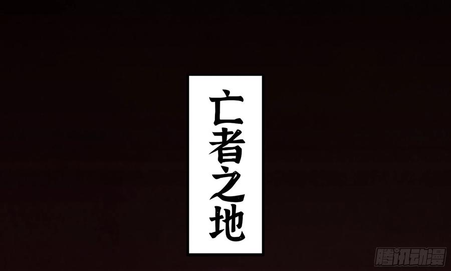 《蘑菇勇者》2- 新手任务 第88页