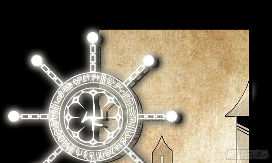 《蘑菇勇者》2- 新手任务 第79页