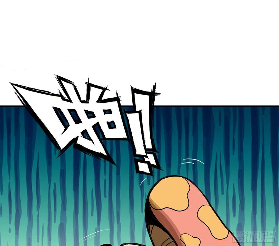 《蘑菇勇者》2- 新手任务 第131页