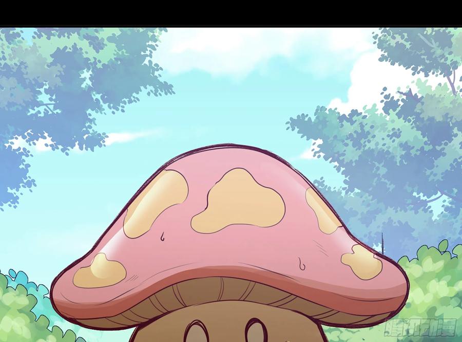 《蘑菇勇者》2- 新手任务 第107页