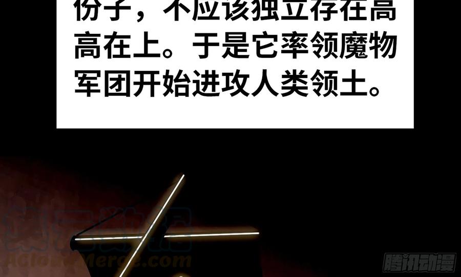 《蘑菇勇者》2- 新手任务 第61页