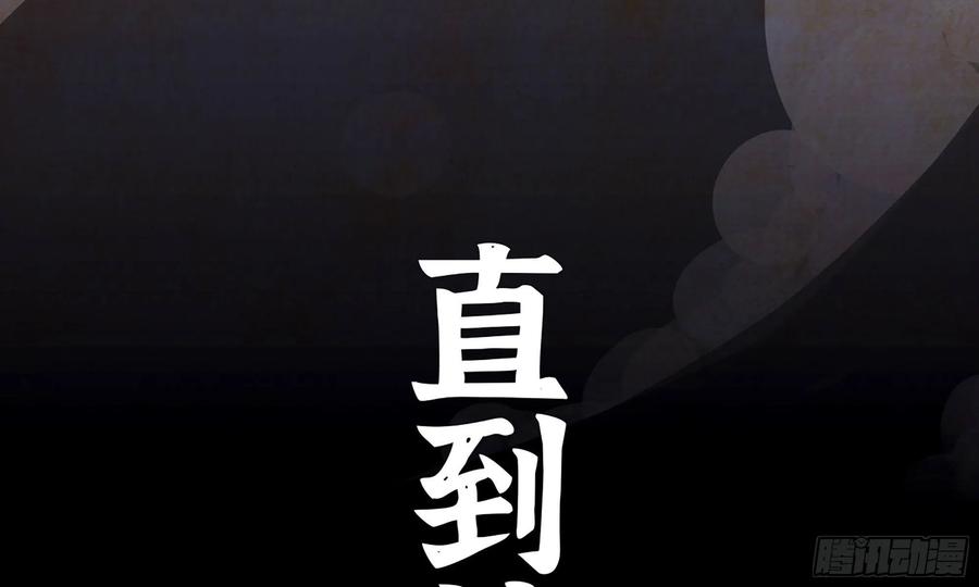 《蘑菇勇者》2- 新手任务 第50页