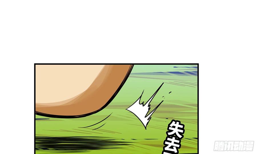 《蘑菇勇者》2- 新手任务 第118页