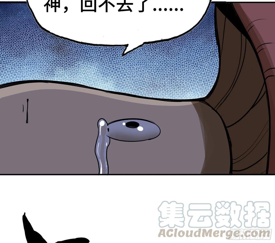 《蘑菇勇者》2- 新手任务 第133页