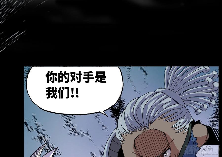 《蘑菇勇者》37- 更新1 第158页