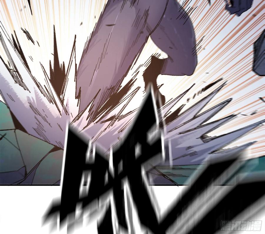 《蘑菇勇者》37- 更新1 第131页