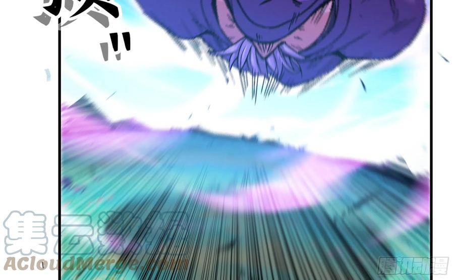《蘑菇勇者》37- 更新1 第104页