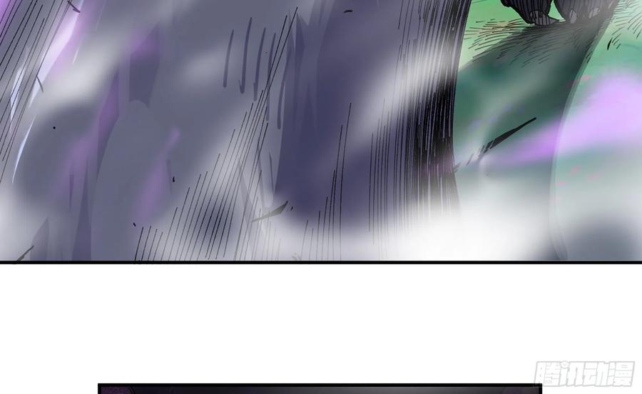 《蘑菇勇者》37- 更新1 第88页