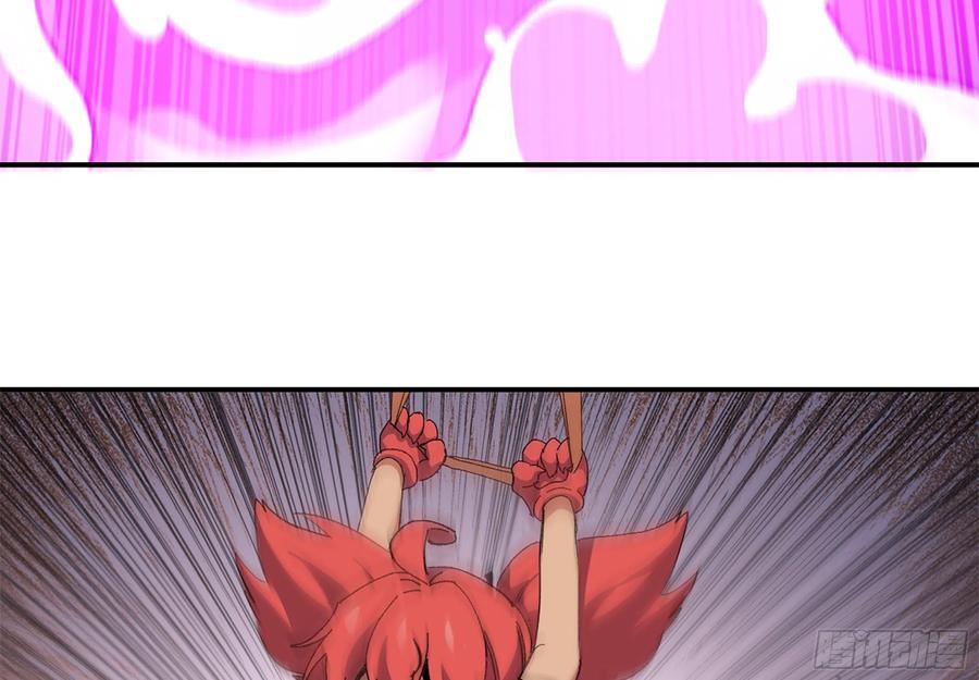 《蘑菇勇者》37- 更新1 第78页
