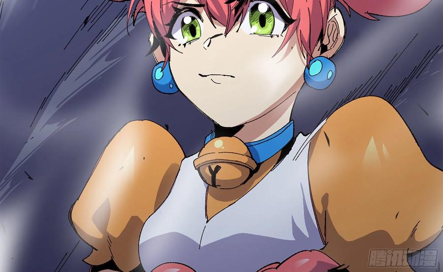 《蘑菇勇者》37- 更新1 第92页