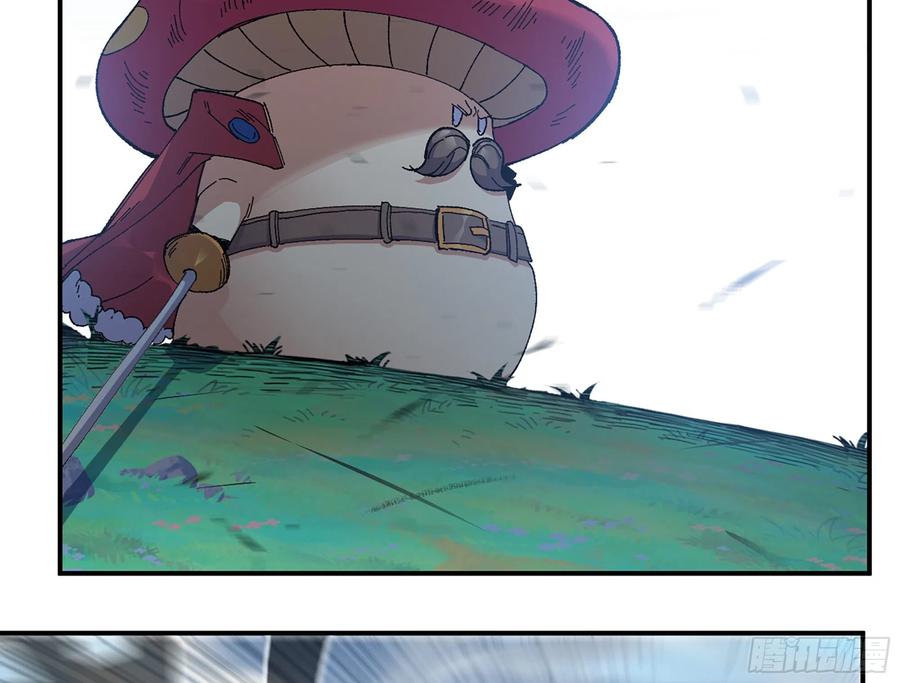 《蘑菇勇者》37- 更新1 第119页