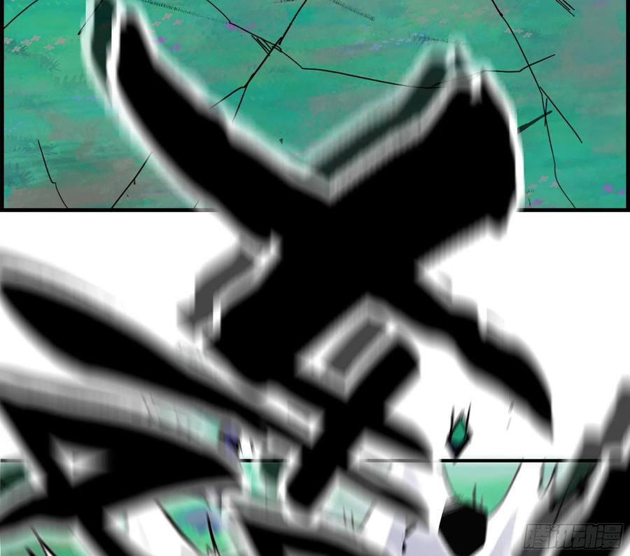 《蘑菇勇者》37- 更新1 第134页