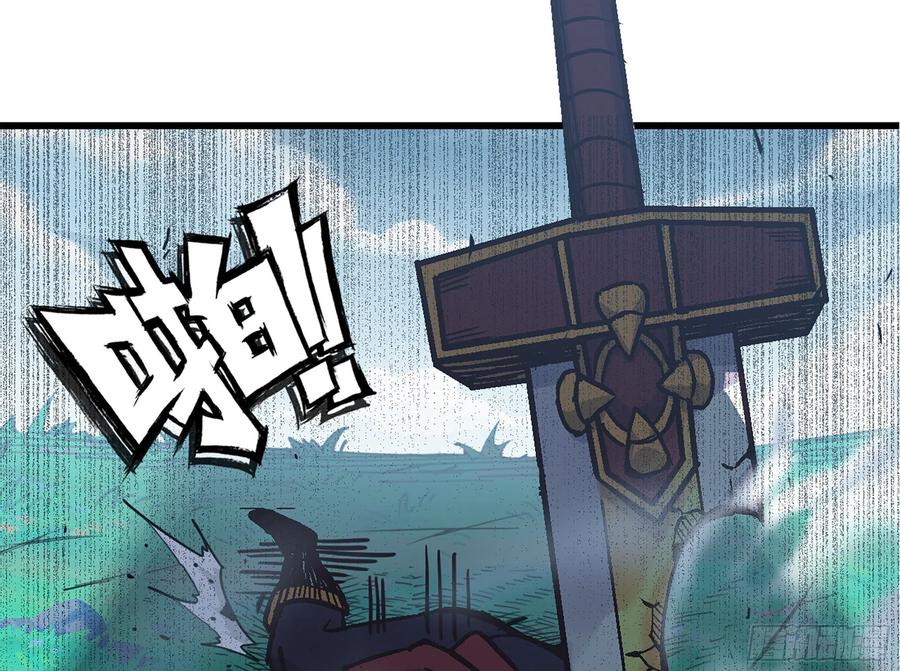 《蘑菇勇者》37- 更新1 第48页
