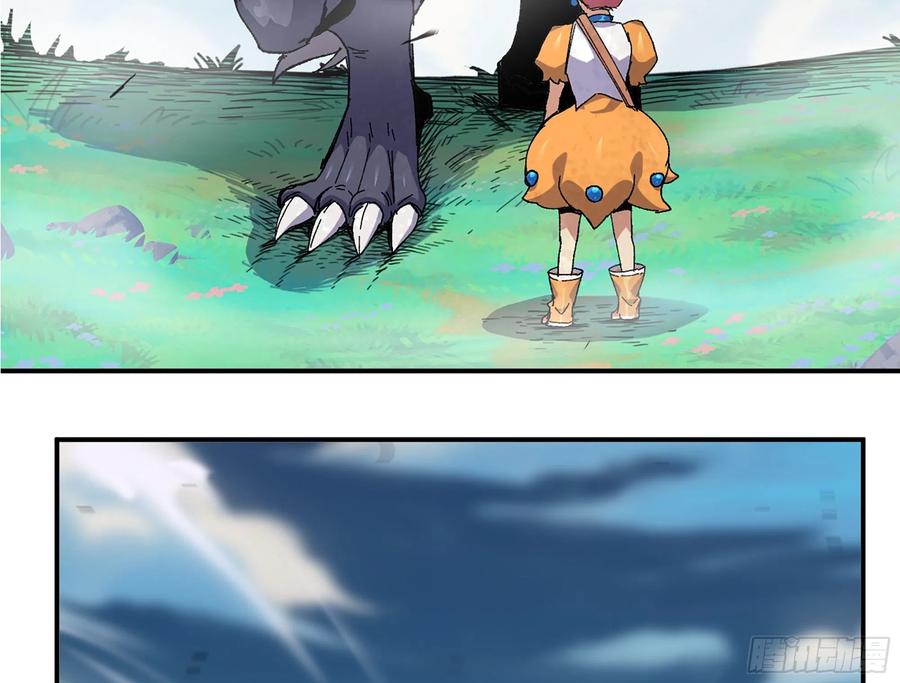 《蘑菇勇者》37- 更新1 第115页