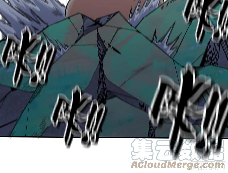 《蘑菇勇者》37- 更新1 第128页