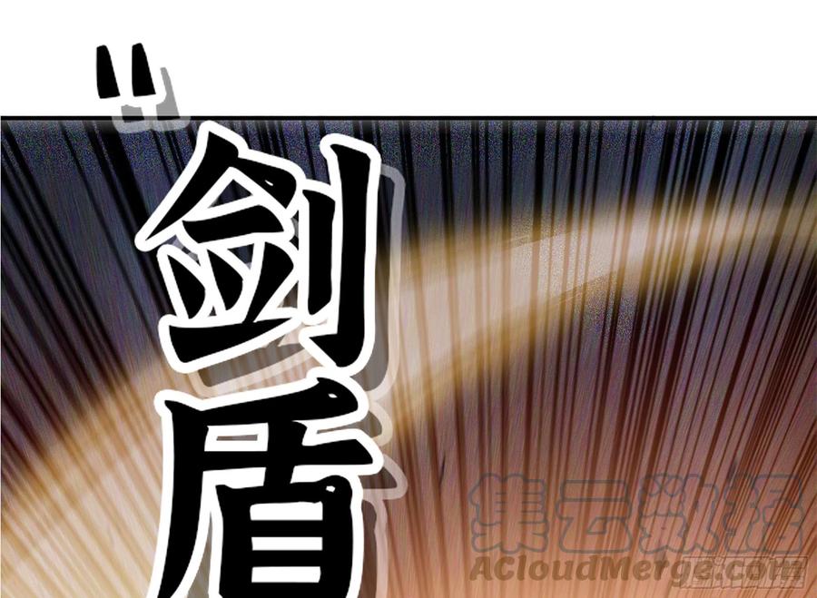 《蘑菇勇者》37- 更新1 第13页