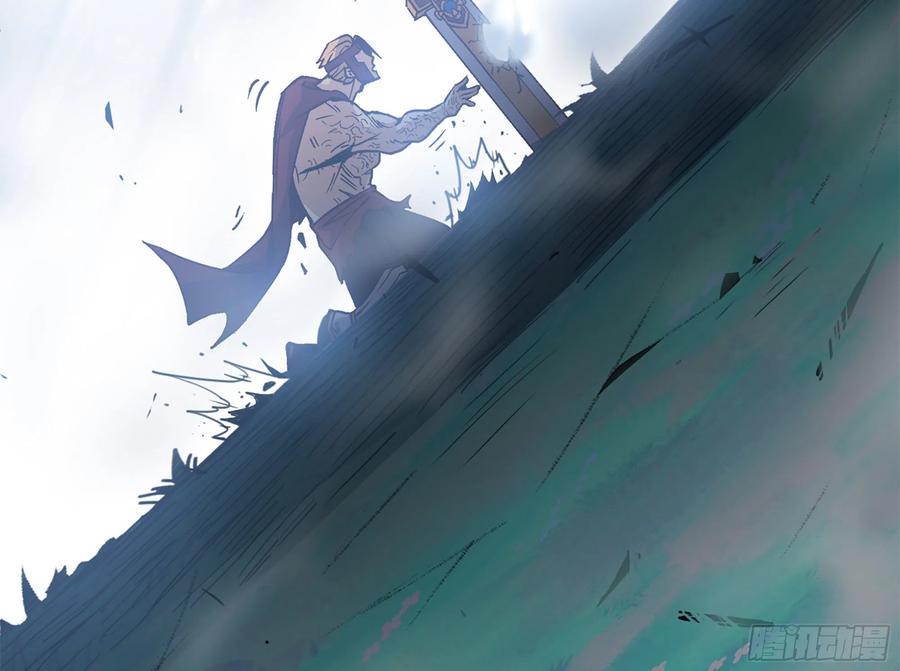 《蘑菇勇者》37- 更新1 第44页