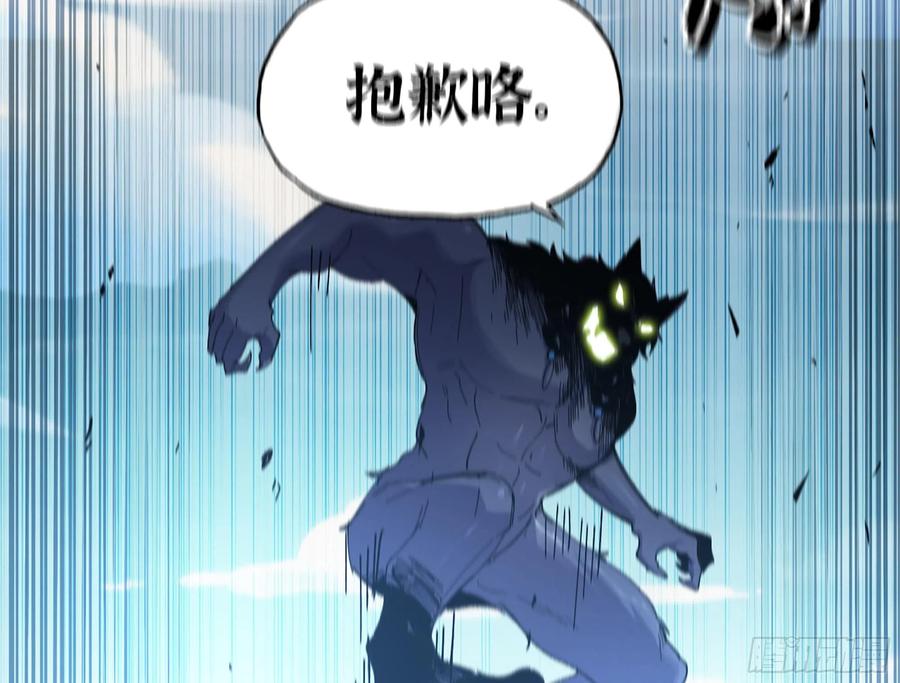 《蘑菇勇者》37- 更新1 第126页