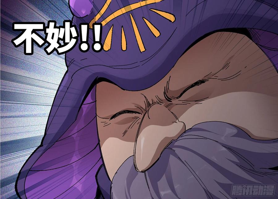《蘑菇勇者》37- 更新1 第62页