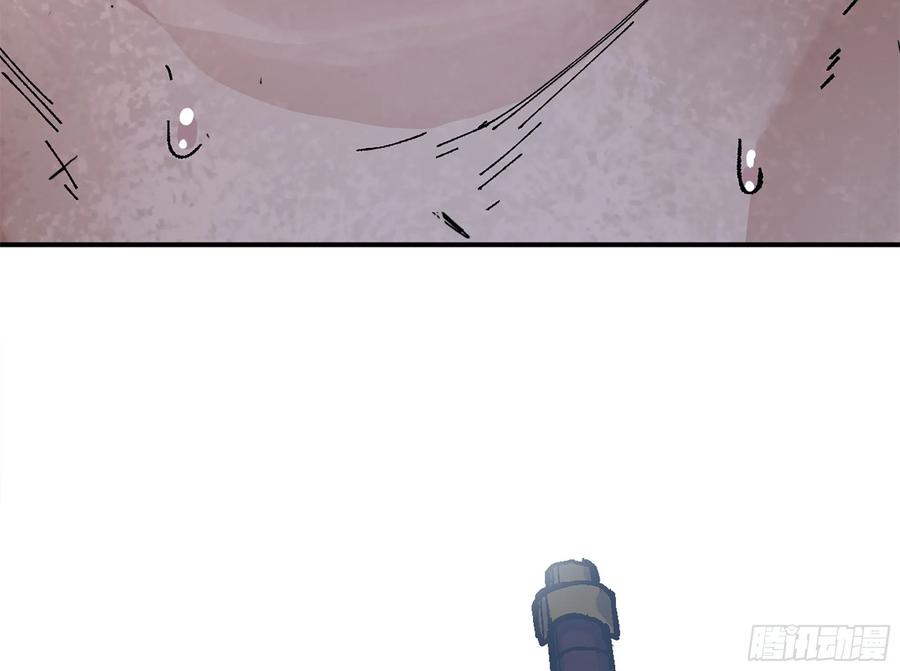 《蘑菇勇者》37- 更新1 第47页
