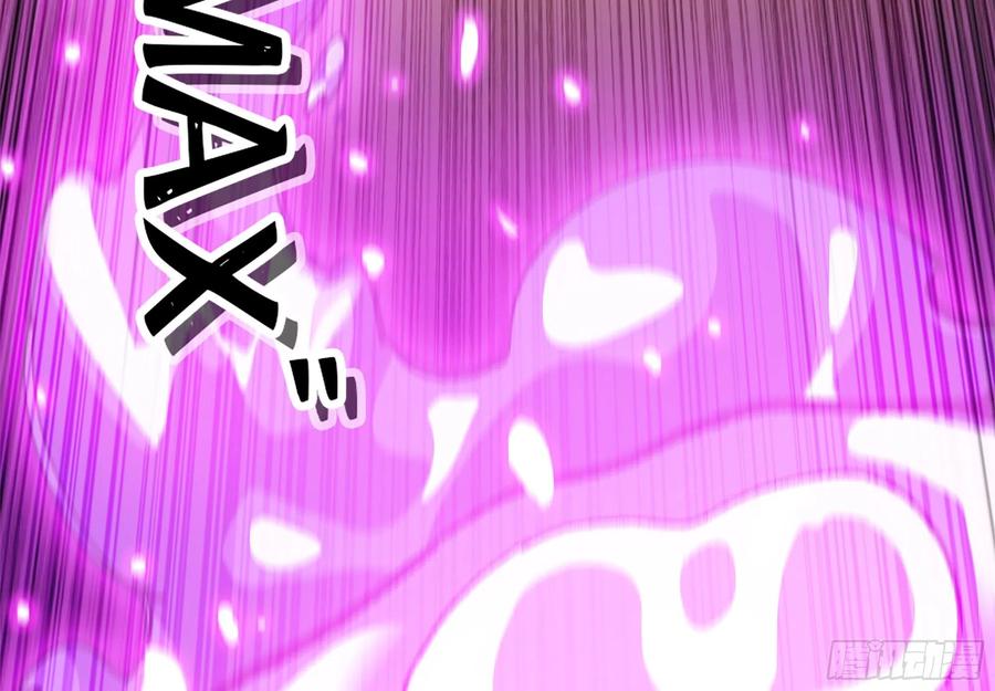 《蘑菇勇者》37- 更新1 第76页