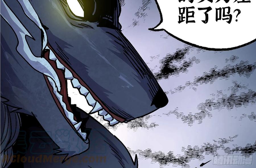 《蘑菇勇者》38- 更新2 第121页