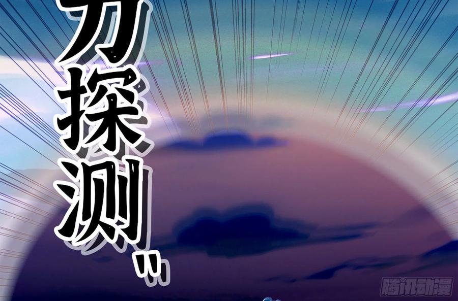 《蘑菇勇者》38- 更新2 第43页