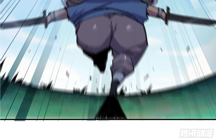 《蘑菇勇者》38- 更新2 第100页