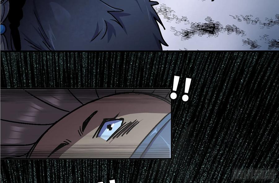 《蘑菇勇者》38- 更新2 第122页