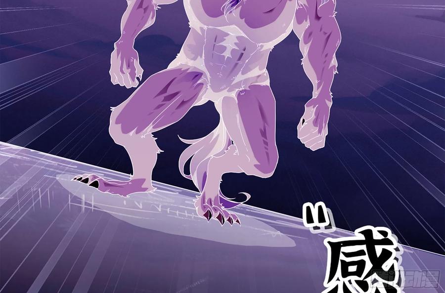 《蘑菇勇者》38- 更新2 第50页