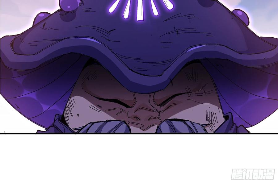 《蘑菇勇者》38- 更新2 第52页