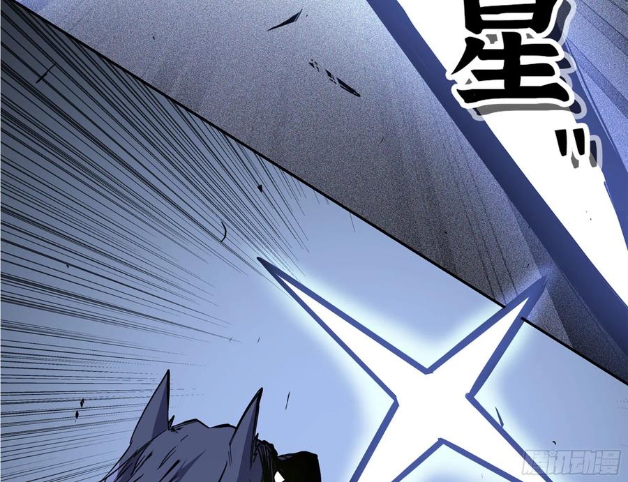 《蘑菇勇者》38- 更新2 第30页