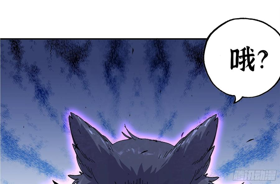 《蘑菇勇者》38- 更新2 第56页