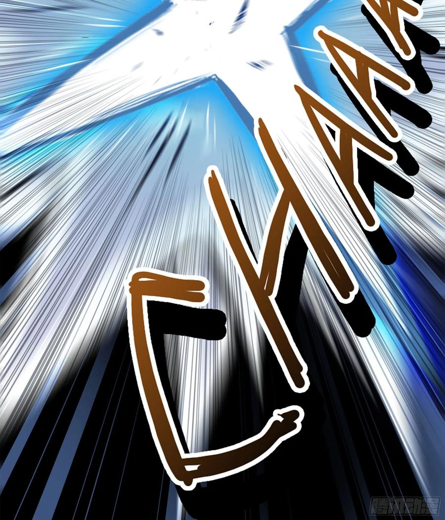 《蘑菇勇者》38- 更新2 第34页