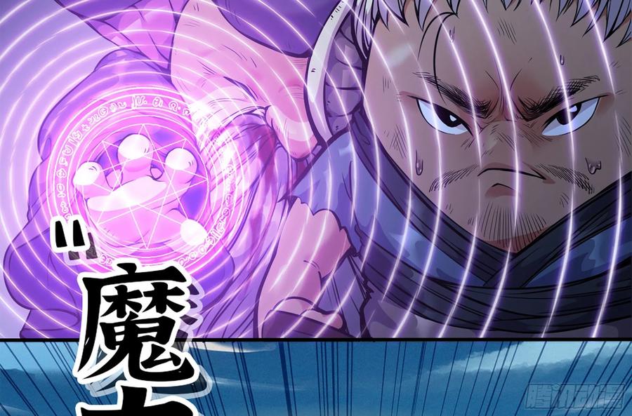 《蘑菇勇者》38- 更新2 第42页