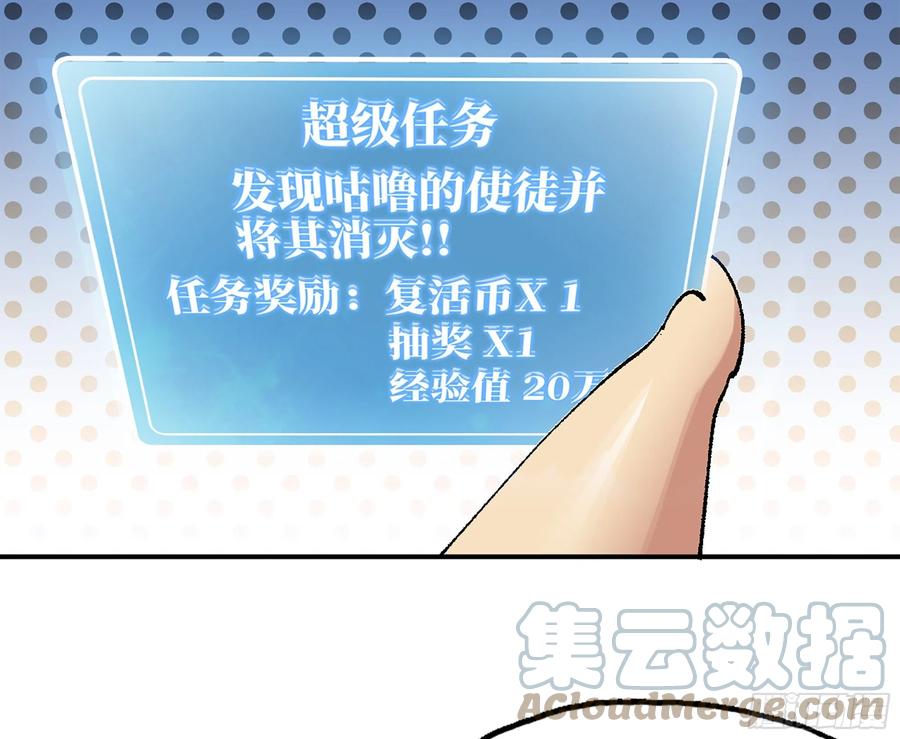 《蘑菇勇者》38- 更新2 第109页