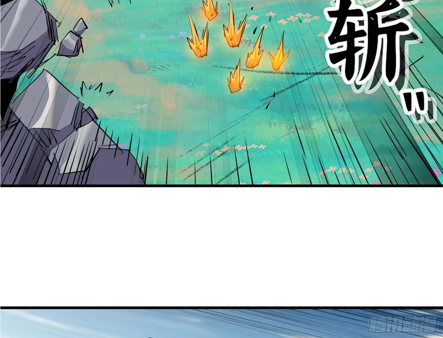 《蘑菇勇者》38- 更新2 第15页