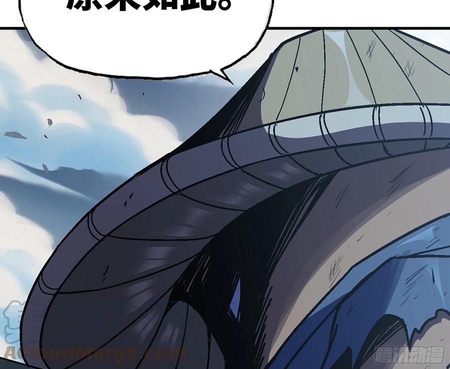 《蘑菇勇者》38- 更新2 第113页