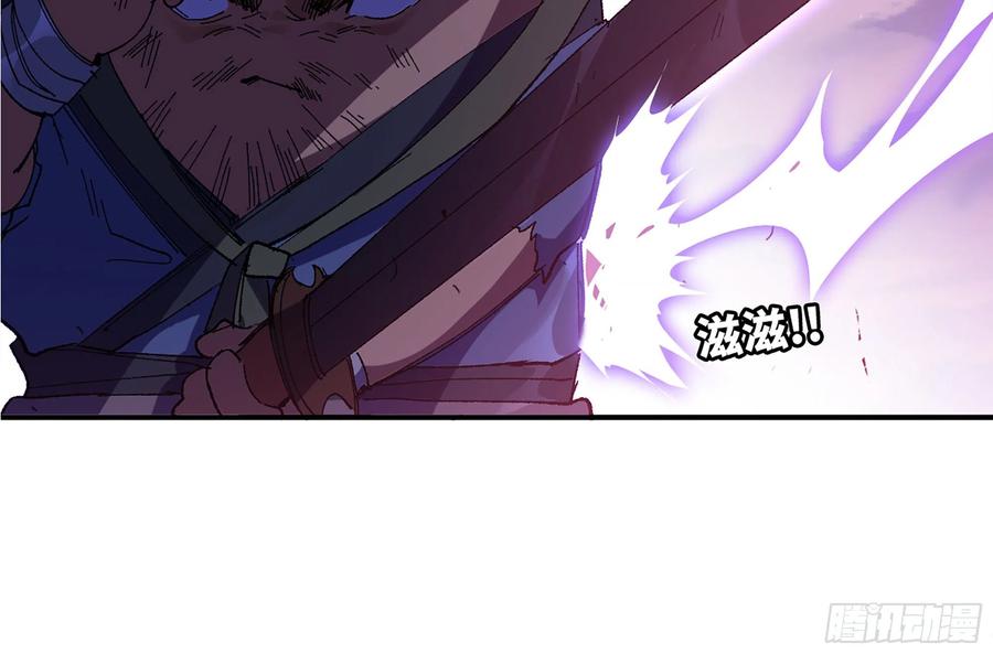 《蘑菇勇者》38- 更新2 第55页
