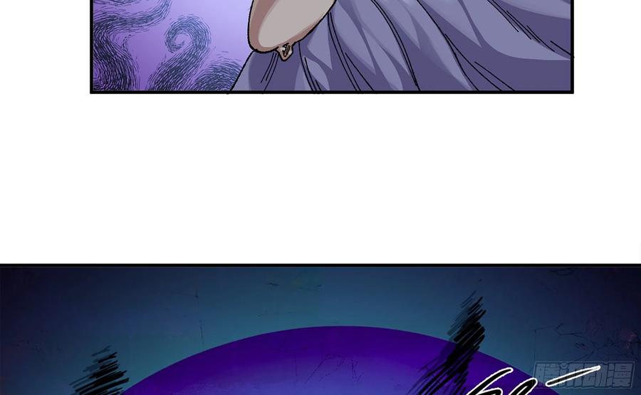 《蘑菇勇者》38- 更新2 第70页