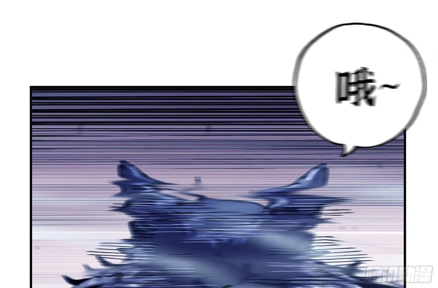 《蘑菇勇者》38- 更新2 第60页