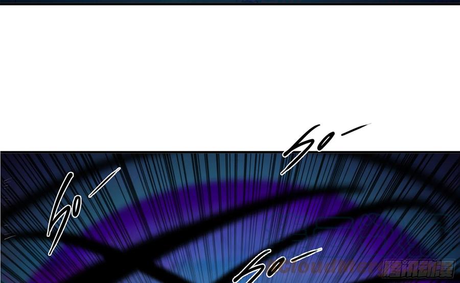 《蘑菇勇者》38- 更新2 第73页