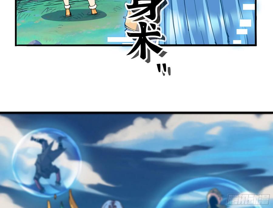 《蘑菇勇者》38- 更新2 第2页