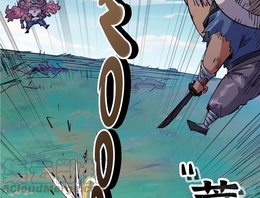 《蘑菇勇者》38- 更新2 第13页