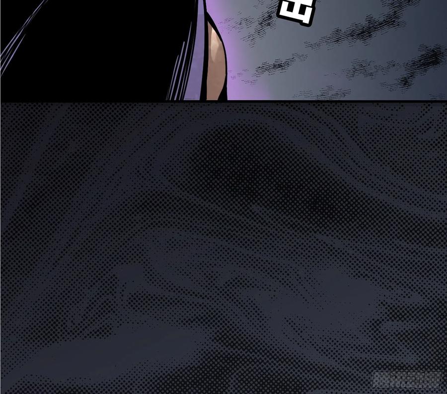 《蘑菇勇者》39- 魔王化 第104页