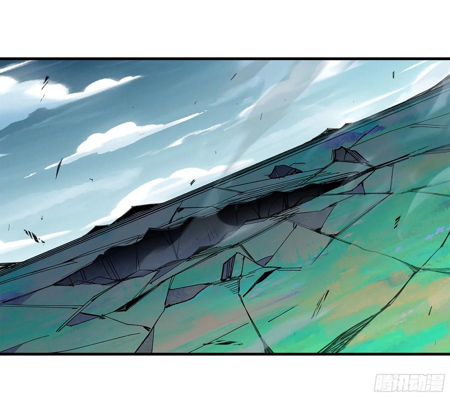 《蘑菇勇者》39- 魔王化 第110页