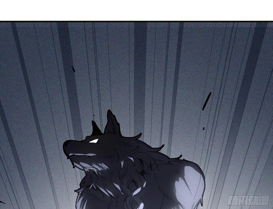 《蘑菇勇者》39- 魔王化 第167页