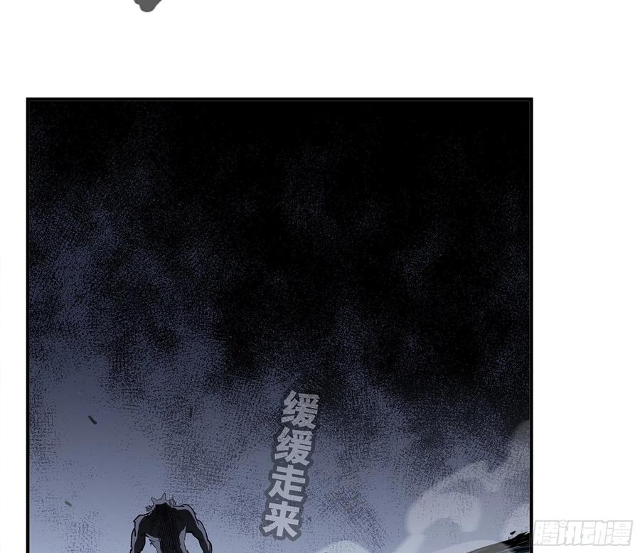 《蘑菇勇者》39- 魔王化 第139页