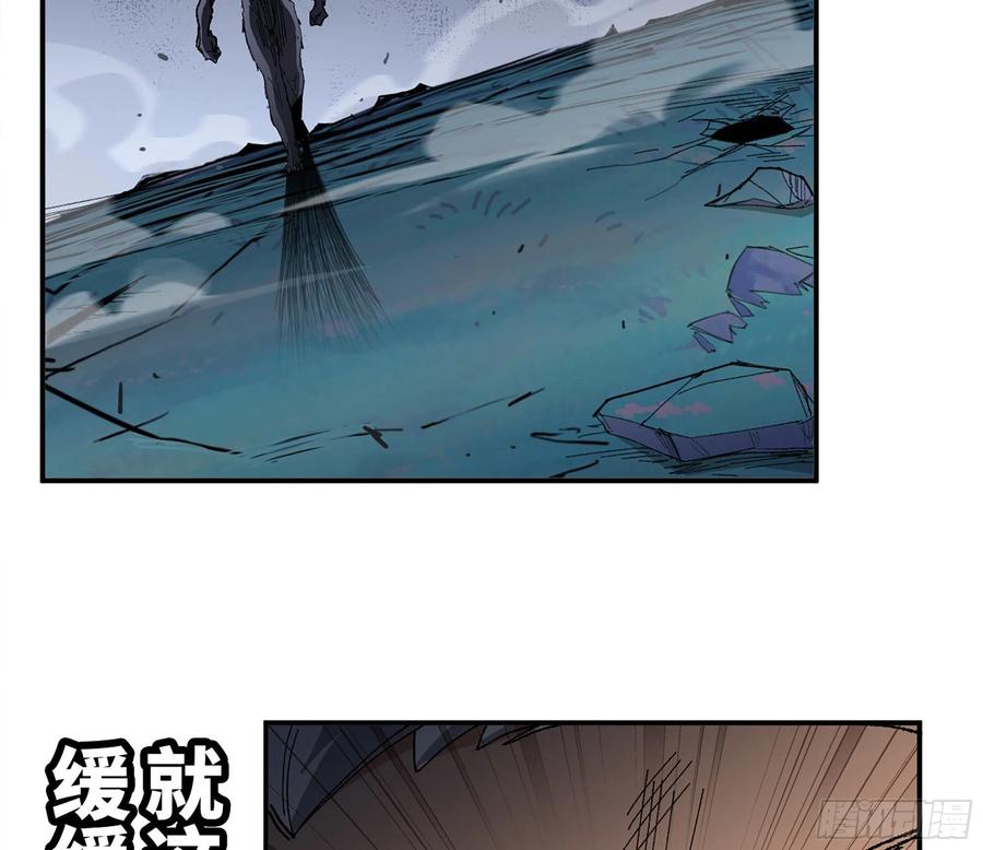 《蘑菇勇者》39- 魔王化 第140页
