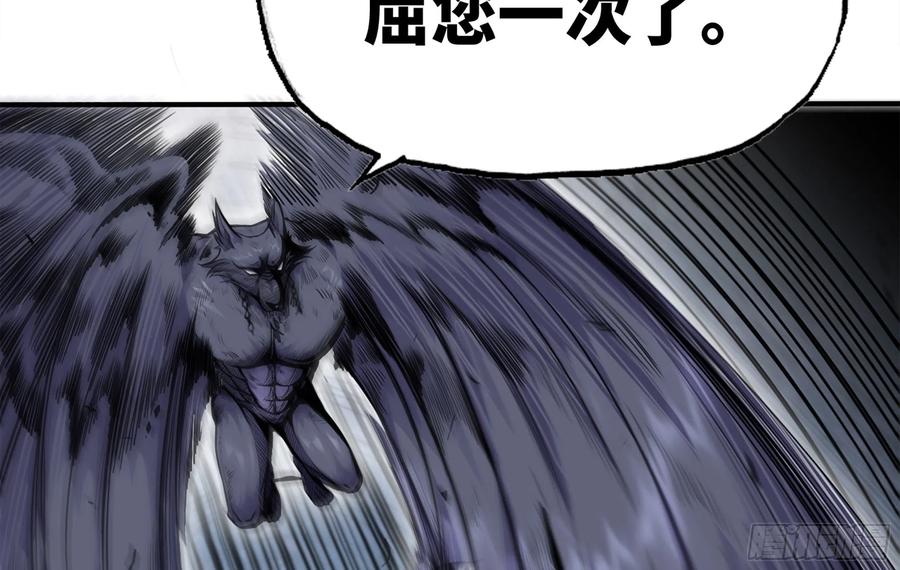 《蘑菇勇者》39- 魔王化 第202页